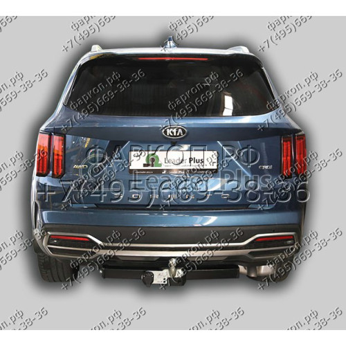 K132-F Лидер-плюс ТСУ для Kia Sorento 2020- без снятия и выреза бампера. Тип шара: F. Нагрузки: 2000/100 кг, масса фаркопа 21,1 кг (без электрики в комплекте)