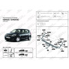 F.4714.001 BERG Фаркоп на Renault Sandero 2009-2014 без снятия и подрезки бампера. Тип шара: A. Нагрузки: 1200/75 кг, масса фаркопа 13 кг (без электрики в комплекте)