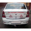 RN 02 AVTOS Фаркоп на Renault Logan седан 2005-2014, Dacia Logan седан 2005-2014 без подрезки бампера. Тип шара: A. Нагрузки: 1200/75 кг, масса фаркопа 13 кг (без электрики в комплекте)