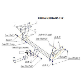 4152-A ORIS Фаркоп на Mitsubishi Outlander 2003-2006, Mitsubishi Airtrek 2003-2006 без выреза в бампере. Тип шара: A. Нагрузки: 1500/75 кг, масса фаркопа 20 кг (без электрики в комп