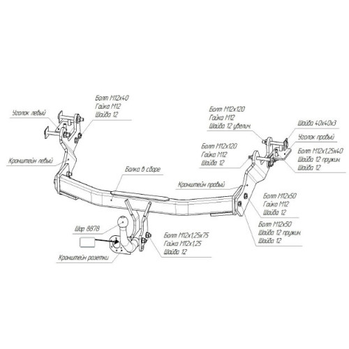 4256-AN ORIS Фаркоп на Hyundai H1 2008-2018, 2018-2023, Hyundai Starex 2008-2018. Необходима подрезка бампера. Тип шара: A. Нагрузки: 1800/100 кг, масса фаркопа 25,4 кг (без электрики в комплекте)