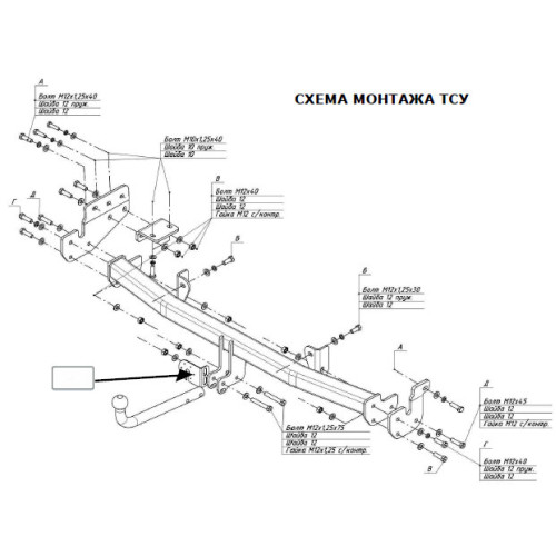 8010-A ORIS Фаркоп на Infiniti FX35 2003-2009. Необходима подрезка бампера. Тип шара: A. Нагрузки: 1500/50 кг, масса фаркопа 20,5 кг (без электрики в комплекте)