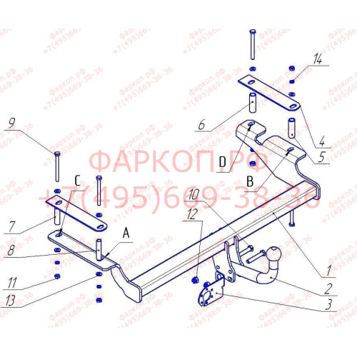 CV 06 AVTOS Фаркоп на Chevrolet Aveo хетчбек 3/5 дверей 2002-2012. Необходима подрезка бампера. Тип шара: A. Нагрузки: 750/50 кг, масса фаркопа 16,5 кг (без электрики в комплекте)