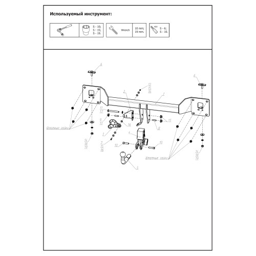 F.8711.003 BERG Фаркоп на LiXiang L7 2023-, LiXiang L9 2023- без подрезки бампера. Тип шара: VM (быстросъемный). Нагрузки: 1500/75 кг, масса фаркопа 21,8 кг (без электрики в комплекте)