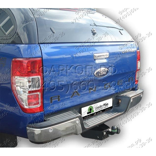 F121-FC Лидер-плюс ТСУ для Ford Ranger 3 Limited, Wildtrak 2011-2022 без снятия и выреза бампера. Тип шара: FC. Нагрузки: 1200/50 кг, масса фаркопа 19,46 кг (без электрики в комплекте)