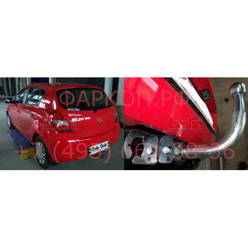 H080A GALIA Полностью оцинкованный фаркоп на Hyundai i20 2008-2014. Тип шара: A. Невидимый вырез бампера. Нагрузки: 1100/50 кг, масса фаркопа 14,12 кг