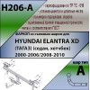 H206-A Лидер-плюс ТСУ для Hyundai Elantra XD седан/хетчбек 2000-2006 без выреза бампера. Нагрузки: 1200/75 кг, масса фаркопа 15 кг (без электрики в комплекте)