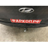H103C GALIA Полностью оцинкованный фаркоп на Hyundai Tucson рестайл 2018-2021. Тип шара: C (горизонтальный съемный). Установка без выреза бампера. Нагрузки: 2200/100 кг, масса фаркопа 16,77 кг