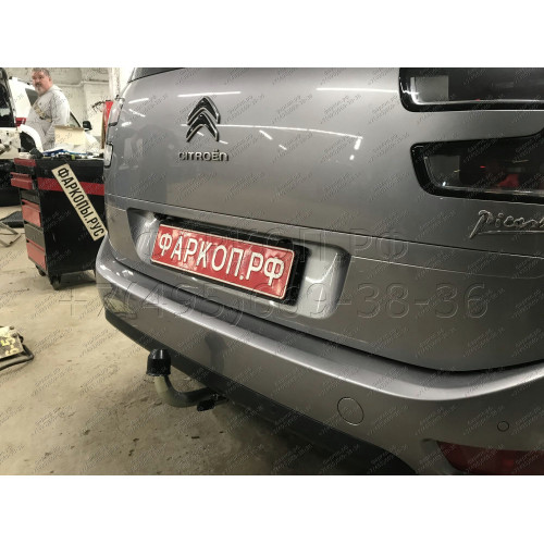 C068C GALIA Полностью оцинкованный фаркоп на Citroen C4 SpaceTourer 2018-, Citroen Grand C4 SpaceTourer 2018-, Citroen C4 Picasso 2013-2018, Citroen C4 Grand Picasso 2013-2018, Peugeot 308 хетчбек 3/5 дверей 2013-2021, Peugeot 308 универсал, кроме GT Line