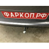 C068C GALIA Полностью оцинкованный фаркоп на Citroen C4 SpaceTourer 2018-, Citroen Grand C4 SpaceTourer 2018-, Citroen C4 Picasso 2013-2018, Citroen C4 Grand Picasso 2013-2018, Peugeot 308 хетчбек 3/5 дверей 2013-2021, Peugeot 308 универсал, кроме GT Line