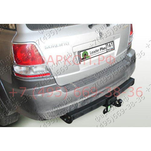 K116-FC Лидер-плюс ТСУ для Kia Sorento 2002-2006 без снятия и выреза бампера. Тип шара: FC. Нагрузки: 1200/50 кг, масса фаркопа 20,18 кг (без электрики в комплекте)