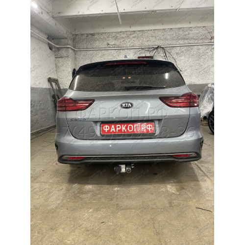 K125-BA TAVIALS ТСУ для Kia Ceed универсал 2019-, Kia Proceed 2019- без снятия и выреза бампера. Тип шара: C (оцинкованный, съемный). Нагрузки: 1200/75 кг, масса фаркопа 19,2 кг (без электрики в комплекте)