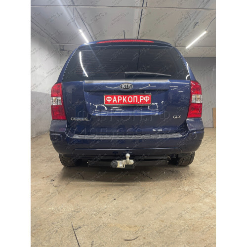 K128-F Лидер-плюс ТСУ для Kia Carnival III 2006-2014 без снятия и выреза бампера. Тип шара: F. Нагрузки: 2000/100 кг, масса фаркопа 24,16 кг (без электрики в комплекте)