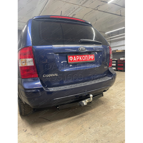 K128-F Лидер-плюс ТСУ для Kia Carnival III 2006-2014 без снятия и выреза бампера. Тип шара: F. Нагрузки: 2000/100 кг, масса фаркопа 24,16 кг (без электрики в комплекте)