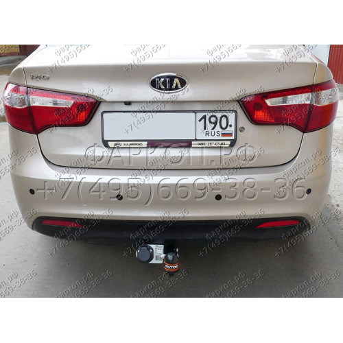 KI 22 AVTOS Фаркоп на Kia Rio III седан 2011-2017. Необходима подрезка бампера. Тип шара: A. Нагрузки: 1000/75 кг, масса фаркопа 17 кг (без электрики в комплекте)
