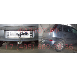 O054C GALIA Полностью оцинкованный фаркоп на Opel Corsa C 2000-2006. Особенности: Номерной знак на заднем бампере. Подрозетник убирается за бампер. Тип ша