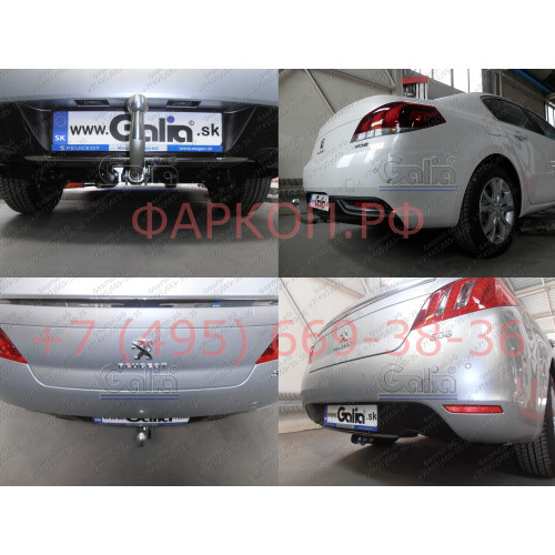 P043C GALIA Полностью оцинкованный фаркоп на Peugeot 508 седан, кроме GT 2011-2019. Подрозетник убирается за бампер. Тип шара: C (горизонтальный съемный). Невидимый вырез бампера. Нагрузки: 1900/75 кг, масса фаркопа 23,57 кг