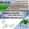 R115-E Лидер-плюс ТСУ для Renault Duster 4WD 2011-2015, 2015-2021, 2021-2022 (без выреза бампера), Renault Duster 2WD 2011-2015, 2015-2021, 2021-2022, Nissan Terrano 2014-2022 (требуется подрезка бампера). Тип шара: E. Нагрузки: 1500/100 кг, масса фаркопа