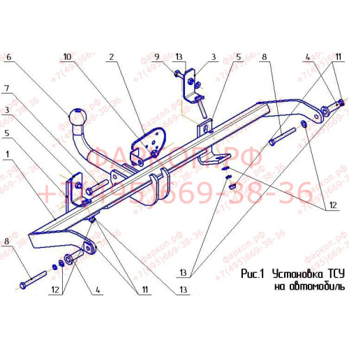 RN 05 AVTOS Фаркоп на Renault Kangoo 1998-2010, Nissan Kubistar 2003-2009 без подрезки бампера. Тип шара: A. Нагрузки: 1250/75 кг, масса фаркопа 16,5 кг (без электрики в комплекте)