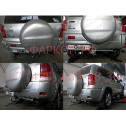 T042C GALIA Полностью оцинкованный фаркоп на Toyota RAV4 2000-2006, Chery Tiggo 2006-2014, Vortex Tingo 2010-2013. Тип шара: C (горизонтальный съемный). Установка без снятия и в