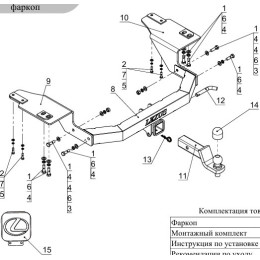 TCU00084 ТСС Фаркоп на Lexus GX460 2009-2019 с накладкой с надписью Lexus без подрезки бампера. Тип шара: E (шаровый узел под американский квадрат). Нагрузки: 