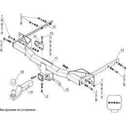 TCU00297N ТСС Фаркоп на Exeed VX 2021-. Требуется подрезка бампера. Тип шара: E (шаровый узел под американский квадрат с нержавеющим шаром). Нагрузки: 1800