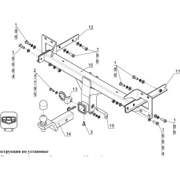 TCU00353 ТСС Фаркоп на Geely Monjaro 2022-. Требуется подрезка бампера. Тип шара: E (шаровый узел под американский квадрат). Нагрузки: 1250/75 кг