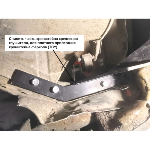 H.T77.A HALTY Фаркоп на Toyota Voxy 2WD/4WD 2007-2014, Toyota Noah 2WD/4WD 2007-2014, кроме авто с обвесом без подрезки бампера. Тип шара: A. Нагрузки: 750/75 кг, масса фаркопа 20,1 кг