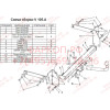 V105-A Лидер-плюс ТСУ для Volkswagen Jetta седан 2005-2010 без выреза бампера. Нагрузки: 1200/75 кг, масса фаркопа 16,06 кг, требуется 2 сверления (без электрики в комплекте)