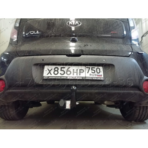6754-A ORIS Фаркоп на Kia Soul 2014-2019. Необходима подрезка бампера. Тип шара: A. Нагрузки: 1100/75 кг, масса фаркопа 16,8 кг (без электрики в комплекте)