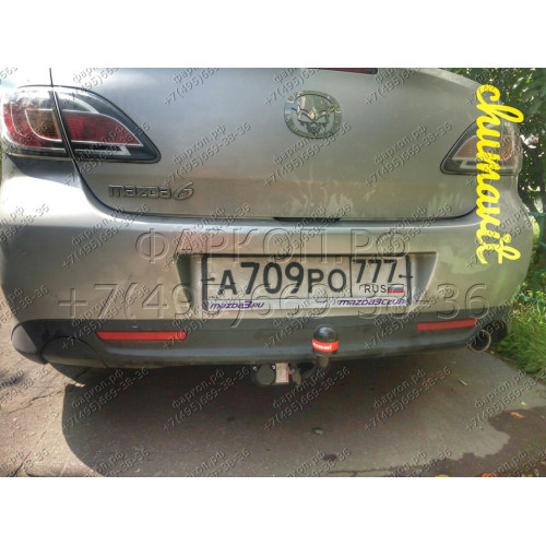 4528-A ORIS Фаркоп на Mazda 6 хетчбек/седан 2008-2013. Необходима подрезка бампера. Тип шара: A. Нагрузки: 1500/70 кг, масса фаркопа 19,4 кг (без электрики в комплекте)