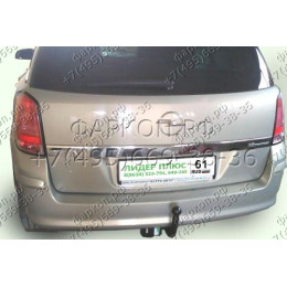 O107-A Лидер-плюс ТСУ для Opel Astra H Caravan универсал 2004-2009 без выреза бампера. Нагрузки: 1300/75 кг, масса фаркопа 16,98 кг (без электрики в комплекте)