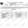 FA 0646-E Бизон Фаркоп на Great Wall Wingle 3,5,7 2008- без подрезки бампера. Тип шара: E (легкосъемный шар под квадрат). Нагрузки: 3200/120 кг. Не комплектуется электрикой