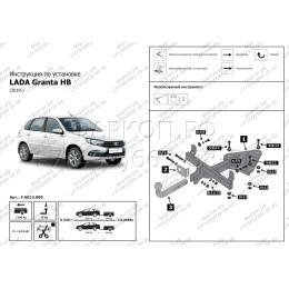 F.6013.009 BERG Фаркоп на Lada Granta хетчбек 2018-, Lada Kalina хетчбек 2013-2018, Datsun mi-DO 2014-2020 без снятия и подрезки бампера. Тип шара: A. Нагрузки: 1100/75 кг, масса фар