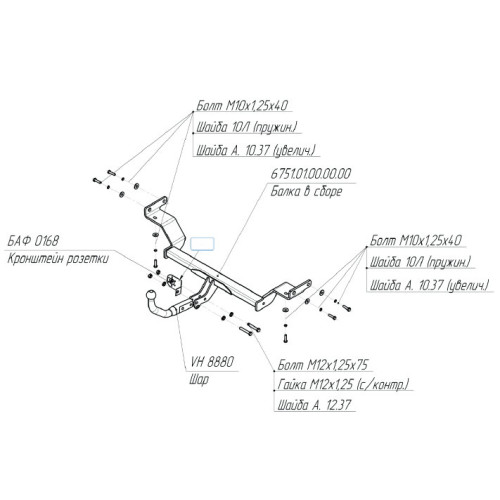 6751-A ORIS Фаркоп на Kia Ceed хетчбек 2012-2018, Hyundai i30 хетчбек 2012-2019. Необходима подрезка бампера. Тип шара: A. Нагрузки: 1500/75 кг, масса фаркопа 16,2 кг (без электрики в комплекте)