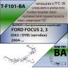 F101-BA TAVIALS ТСУ для Ford Focus 2 хетчбек 2004/11-2012, Ford Focus 3 хетбчек 2011-2018 без выреза бампера. Тип шара: C (оцинкованный, съемный). Нагрузки: 1100/75 кг, масса фаркопа 14,96 кг (без электрики в комплекте)