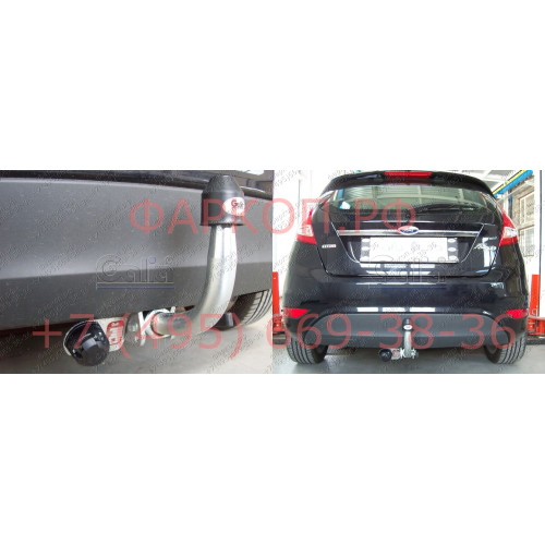 F110A GALIA Полностью оцинкованный фаркоп на Ford Fiesta хетчбек 2008-2019. Особенности: колесная база 2489 мм. Тип шара: A. Требуется подрезка бампера. Нагрузки: 1000/50 кг, масса фаркопа 14,01 кг