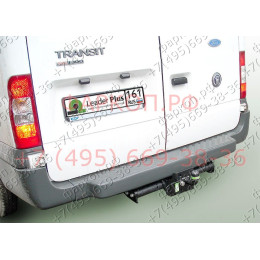 F116-FC Лидер-плюс ТСУ для Ford Transit фургон, с задней подножкой 2000-2014 без снятия и выреза бампера. Тип шара: FC. Нагрузки: 1200/50 кг, масса фаркопа 22,54 кг