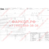 H016C GALIA Полностью оцинкованный фаркоп на Honda CR-V 1997-2002. Тип шара: C (горизонтальный съемный). Невидимый вырез бампера. Нагрузки: 1500/70 кг, масса фаркопа 21,1 кг