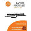 HN 03 AVTOS Фаркоп на Honda Civic седан 2006-2012. Необходима подрезка бампера. Тип шара: A. Нагрузки: 750/50 кг, масса фаркопа 12 кг (без электрики в комплекте)