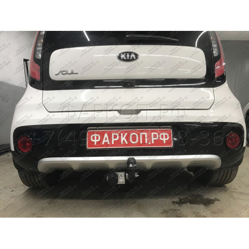 K122-A Лидер-плюс ТСУ для Kia Soul 2014-2019 без снятия и выреза бампера. Нагрузки: 1500/75 кг, масса фаркопа 16,9 кг (без электрики в комплекте)