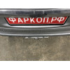 TCU00279 ТСС Фаркоп на Mitsubishi Pajero Sport 2021- с накладкой с надписью Pajero Sport без подрезки бампера. Тип шара: E (шаровый узел под американский квадрат). Нагрузки: 2500/120 кг