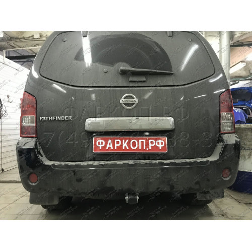 N041C GALIA Полностью оцинкованный фаркоп на Nissan Pathfinder R51 2004-2014. Подрозетник убирается за бампер. Тип шара: C (горизонтальный съемный). Невидимый вырез бампера. Нагрузки: 3000/120 кг, масса фаркопа 8,47 кг