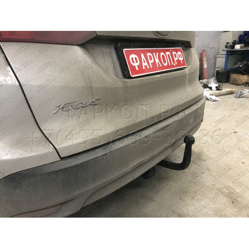 FD 29 AVTOS Фаркоп на Ford Focus III универсал 2011-2018 без подрезки бампера. Тип шара: A. Нагрузки: 1500/75 кг, масса фаркопа 17 кг (без электрики в комплекте)