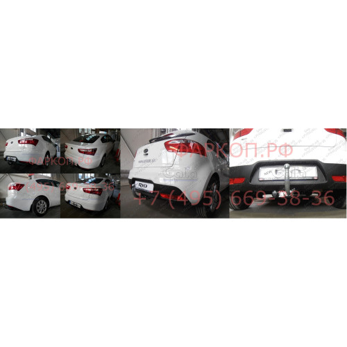 K037A GALIA Полностью оцинкованный фаркоп на Kia Rio III хетчбек/седан 2011-2017. Тип шара: A. Установка без снятия и выреза бампера. Нагрузки: 1200/50 кг, масса фаркопа 13,82 кг
