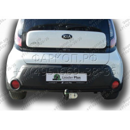 K122-A Лидер-плюс ТСУ для Kia Soul 2014-2019 без снятия и выреза бампера. Нагрузки: 1500/75 кг, масса фаркопа 16,9 кг (без электрики в комплекте)