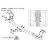 L101-F Лидер-плюс ТСУ для Lexus RX300/330/350/400 2003-2010, Toyota Highlander 2003-2010 без снятия и выреза бампера. Тип шара: F. Нагрузки: 2000/100 кг, масса фаркопа 21,76 кг (без электрики в комплекте)