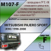M107-F Лидер-плюс ТСУ для Mitsubishi Pajero Sport 1998-2008 без снятия и выреза бампера. Тип шара: F. Нагрузки: 2000/100 кг, масса фаркопа 16,2 кг (без электрики в комплекте)
