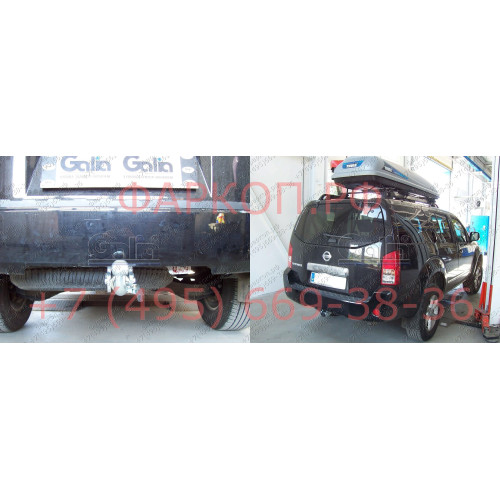N041C GALIA Полностью оцинкованный фаркоп на Nissan Pathfinder R51 2004-2014. Подрозетник убирается за бампер. Тип шара: C (горизонтальный съемный). Невидимый вырез бампера. Нагрузки: 3000/120 кг, масса фаркопа 8,47 кг