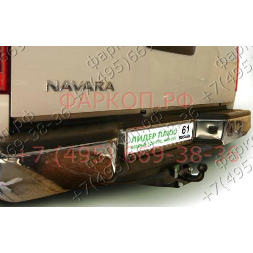 N107-F Лидер-плюс ТСУ для Nissan Navara Double Cab со ступенькой 2005-2015 без снятия и выреза бампера. Тип шара: F. Нагрузки: 2000/100 кг, масса фаркопа 23,8 кг (без электрики в комплекте)